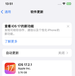 双滦苹果15维修站分享如何更新iPhone15的Safari浏览器 