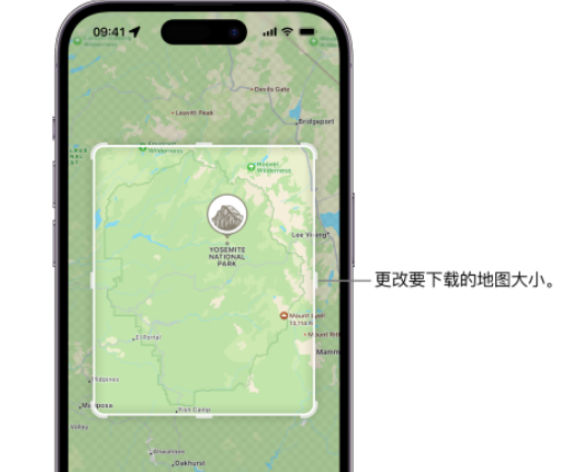 双滦苹果手机维修店分享如何在iPhone上下载离线地图 