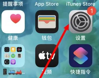 双滦苹果维修服务iPhone如何把safari浏览器换成chrome浏览器 