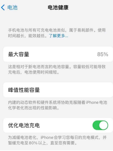双滦苹果手机维修店分享iPhone运行缓慢怎么办 