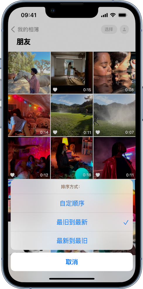 双滦苹果服务网点分享升级 iOS 16 后，找不到 iPhone 相册的排序功能了怎么办 