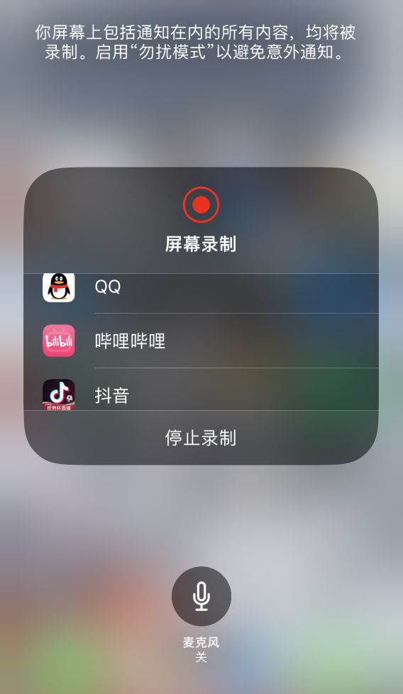 双滦苹果14维修分享iPhone 14 系列机型截屏及录制屏幕技巧汇总 