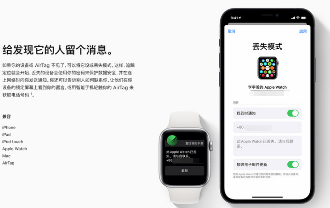 双滦苹果手机维修分享iOS 15 有了离线查找功能，哪些机型支持，如何设置 