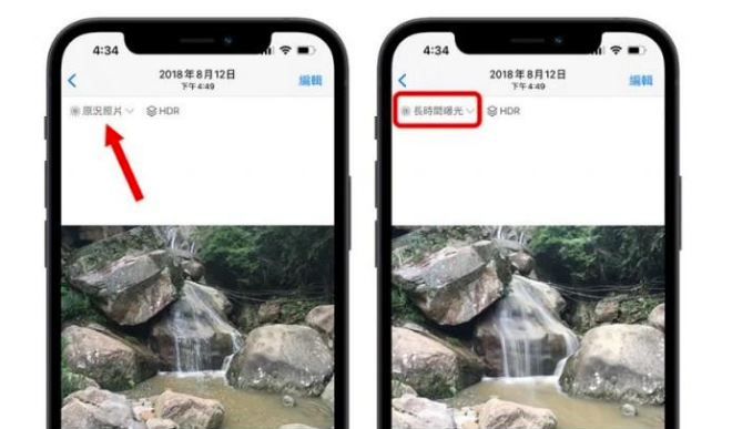 双滦苹果手机维修分享iOS 15 中 6 个关于相机拍摄和照片编辑的小技巧 