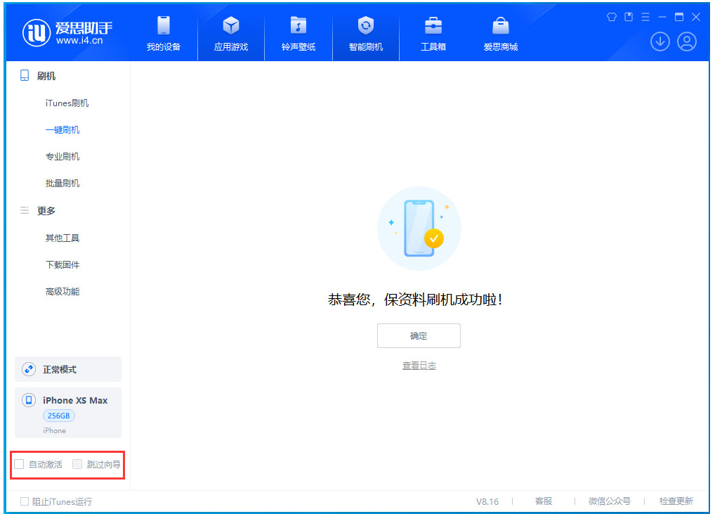 双滦苹果手机维修分享iOS 17.5测试版升级 