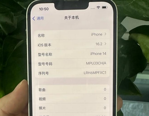 双滦苹果14维修站分享如何解决苹果14无法开机进入系统的问题 双滦苹果14维修站分享如何解决苹果14无法开机进入系统的问题